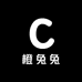 橙兔兔女装