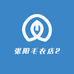 张阳毛衣店2