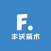 丰沃果树苗木专营店