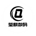 莹麒数码