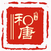 广州和唐塑料精品市集