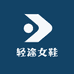 轻途女鞋