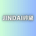 JINDAI 紟黛胸贴