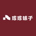 珍珍袜子店