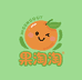 果淘淘一店