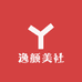 逸颜美社