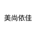 美尚依佳