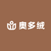奥多绒羽绒服严选
