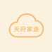 天府家逸家纺旗舰店