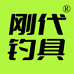 刚代钓具企业店