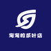 淘淘的茶叶店