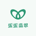 蛋蛋翡翠源头
