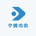 夕雅内衣