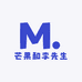 芒果和李先生