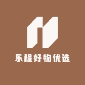 乐程好物优选