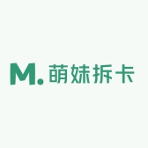 萌妹拆卡1