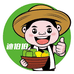阿迪伯伯的热带农场