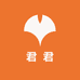 君君严选网络科技