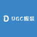 DGC服装