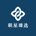 联星臻选