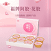 福胶花胶源味轩