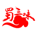 蜀三味生鲜