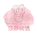 Mk莎莎优选