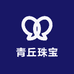 青丘珠宝