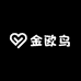 金欧鸟女鞋