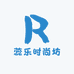 蕊乐时尚坊