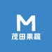 茂田果蔬
