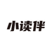 小读伴电子教育旗舰店