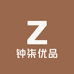 钟柒优品