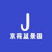 京苑盆景园