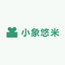 小象悠米