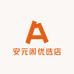安元阁优选店