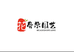 永福花骨朵园艺场