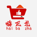 嗨巴扎