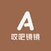 哎吧镜镜研究所
