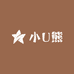 小U熊的玩具店