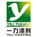一力油漆