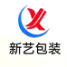 萍乡市新艺制罐有限公司