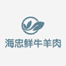 福州清真牛羊肉