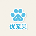 优宠贝