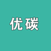 优碳事业店企业店