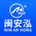 闽安泓机械专卖店