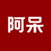 厦门阿呆姜母鸭