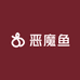 恶魔鱼