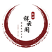祥云阁朱砂