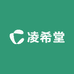 凌希堂